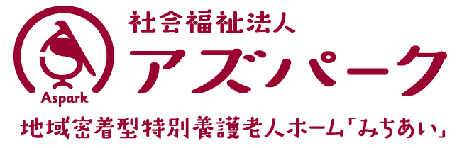 アズパーク